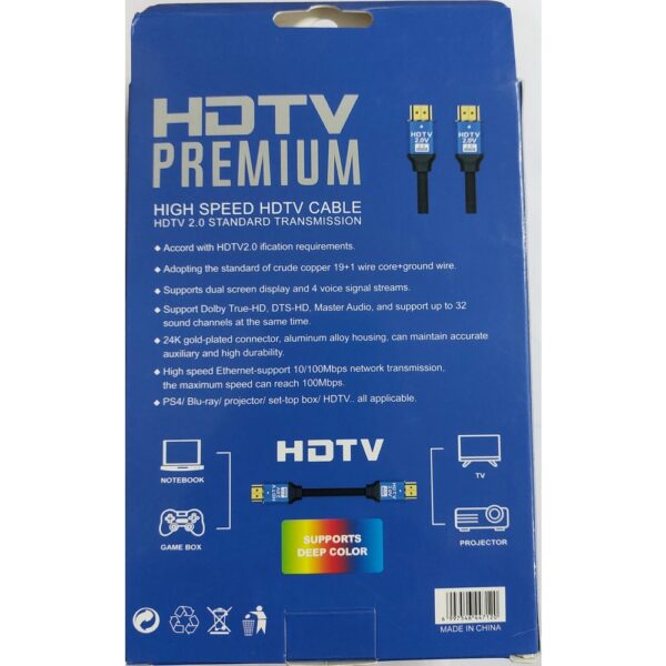 HDTV 2.0 STANDARD TRANSMISSION HIGH SPEED CABLE - Image 2